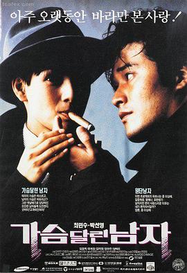 最新电影推荐 免费观看